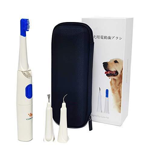 犬の電動歯ブラシ、犬と猫に適しています 