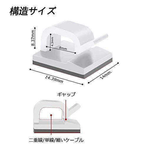 ケーブルクリップ ケーブル収納 コードフック ケーブルドロップ 粘着シート付 ケーブル固定具 調節可能 Lx50 A B0h8gbxc 1219 イニペル86ヤフー店 通販 Yahoo ショッピング