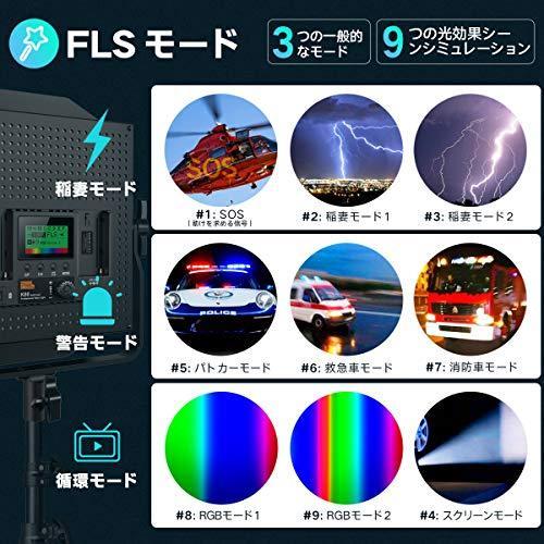 RGB LED撮影ライト, Pixel 2パック 552 LEDビデオライトおよび