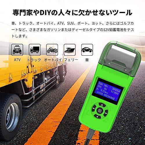 数量は多い Marshell カーバッテリーチェッカー 12v蓄電池用デジタルバッテリーテスター Lcd 自動車バッテリー診断機 電圧 抵 Tronadores Com