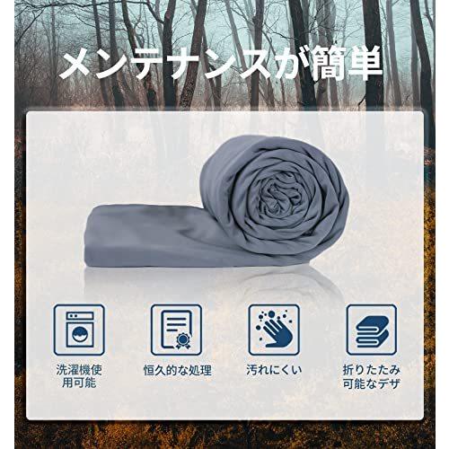 Litumeオールシーズン対応 寝袋インナーシュラフ 8°Cまでに向上 静電気