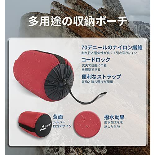 【スタイル:ジッパー付き/収納袋】Litumeオールシーズン対応 寝袋インナーシ Litumeオールシーズン対応 寝袋インナーシュラフ 8°Cまでに向上 静電気