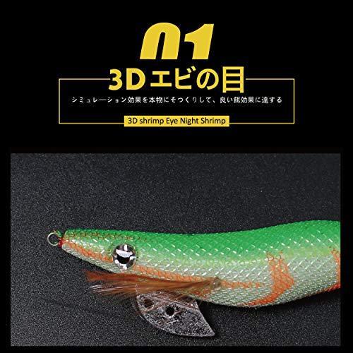 第1位獲得 エギ フラッシュ ブースト 予約 餌木 メタルマルセット ジグ イカ釣り シーバス ルアー 針先蓄光 全身夜 Karolinemedeiros Com Br