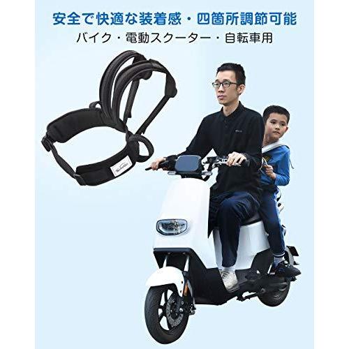 Autogo タンデムベルト バイク用 子供用 タンデム ベルト もっと自由に もっと安全に 二人乗り 持ち手付き A B08npf4n1t 2104 イニペル86ヤフー店 通販 Yahoo ショッピング