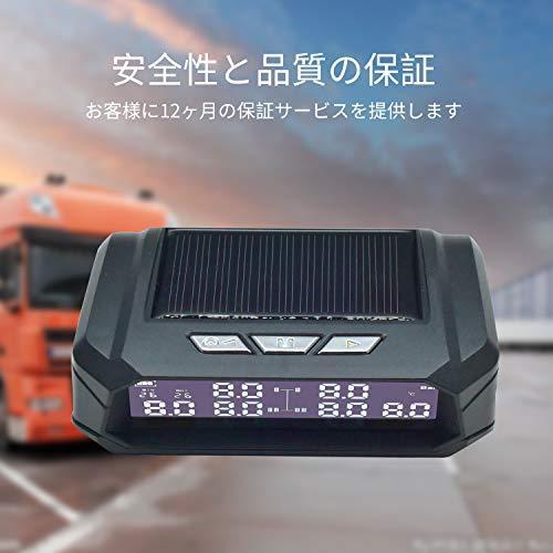 タイヤ圧力センサー タイヤ圧力モニター LCD高精度液晶ディスプレイ TPMS空気圧センサー ソーラー/USBデュアル?|iniper-86|06