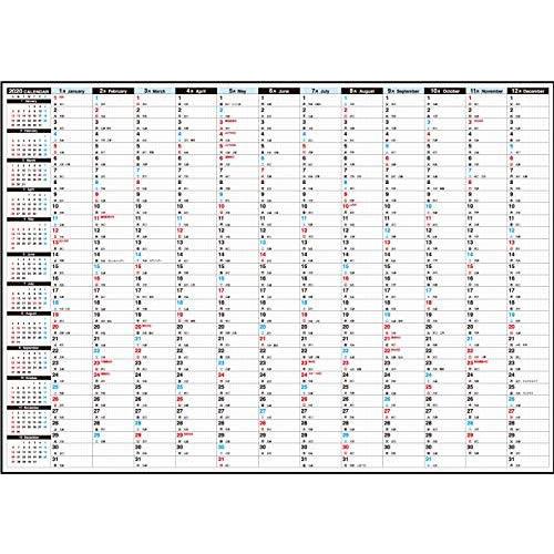 メーカーズ21 1枚もの12か月カレンダー ヨコ型 A B08qtnxgq6 イニペル86ヤフー店 通販 Yahoo ショッピング