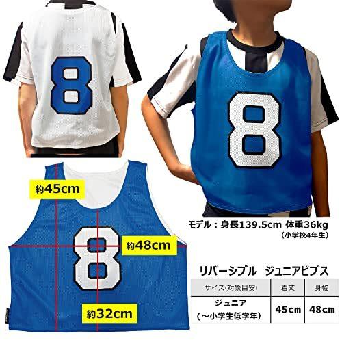 【日本未発売】 ATHLETIC MART ジュニア用ビブス(リバーシブル) 4〜15番 裏表前後ろ番号あり 12枚セット[収納メッシュバッグ付][グリ 【W2584465264】(13265円)