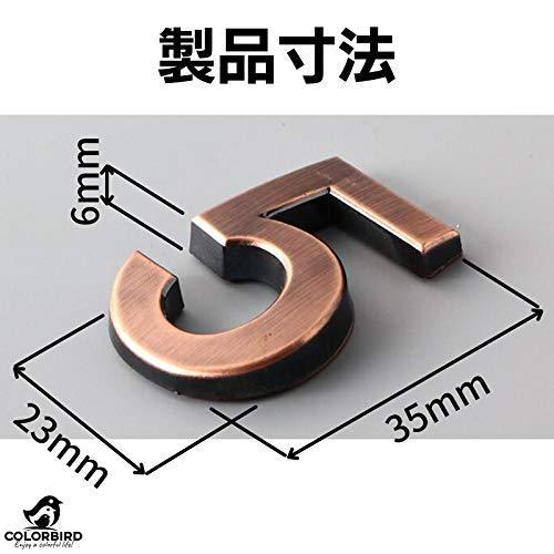 Colorbird ドア 番号 ナンバープレート 数字 シール 表札 ステッカー おしゃれ ロッカー ドアプレート 番号シール A B08z3ttk16 イニペル86ヤフー店 通販 Yahoo ショッピング