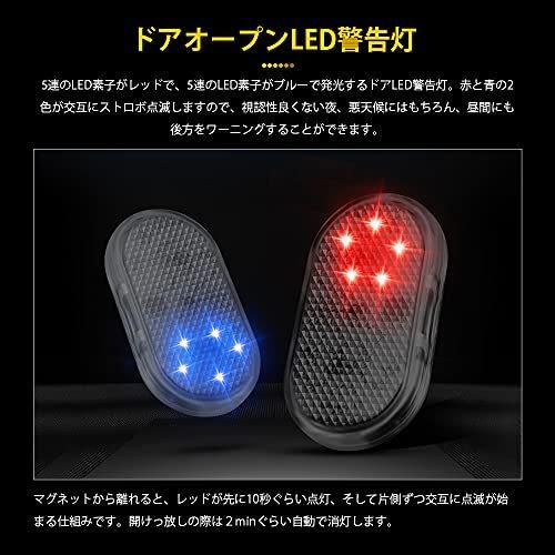 Catland Led 警告灯 ドアランプ カーテシランプ 赤 57 Off 青 ストロボライト 車 追突防止 ストロボ ドアライト 自動点滅