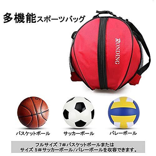 バスケットボールケース バスケットボールバッグ 防水 調節可能なショルダーストラップ 5/7号球 バスケットボール/サッカー｜iniper-86｜04