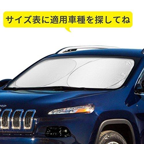 Kavan サンシェード 車 フロント カーサンシェード 日よけ 車用サンシェード フロントガラス 折りたたみ シェー A B092lqw6z3 イニペル86ヤフー店 通販 Yahoo ショッピング