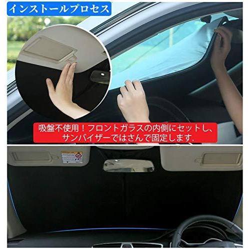 Kavan サンシェード 車 フロント カーサンシェード 日よけ 車用サンシェード フロントガラス 折りたたみ シェー A B092lqw6z3 イニペル86ヤフー店 通販 Yahoo ショッピング