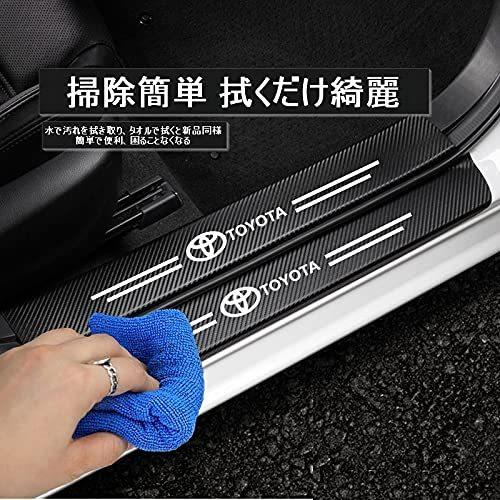 Hgtp スカッフプレート 5枚セット カーボンシート ライズ アクセサリー 内装 スイフトスポーツ 車 車用 汎用 サ A B092tjt8sr イニペル86ヤフー店 通販 Yahoo ショッピング