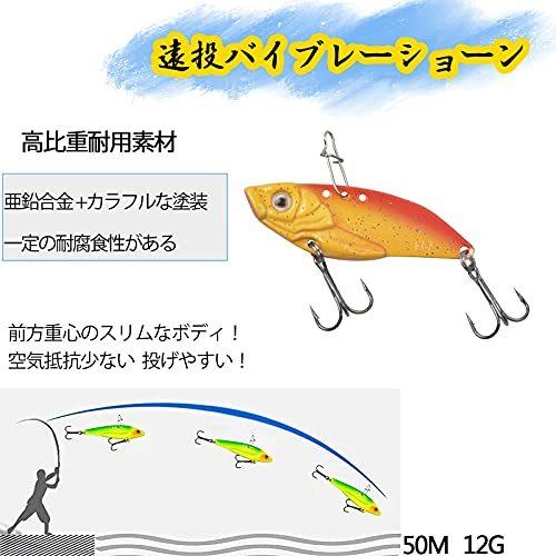 入園入学祝い メタルバイブレーション 鉄板バイブ シーバス ヒラメ 青物 ルアー 遠投 アピール性優れる ブレード等釣具含め Www Debeautyfabriek Nl