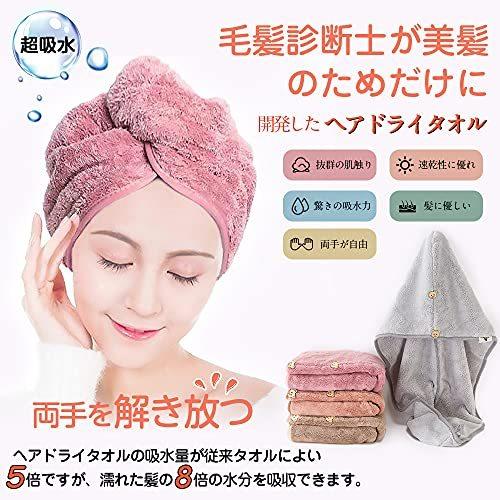 魔法小屋 ヘアドライタオル 吸水極厚ヘアタオル タオルキャップ ドライキャップ 髪タオル 速乾 お風呂上がり A B093l4w9qv イニペル86ヤフー店 通販 Yahoo ショッピング