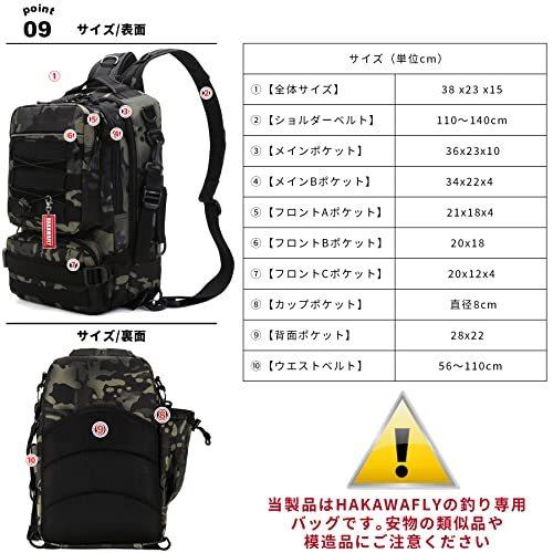 HAKAWAFLY 釣り リュック 5way 防水 バッグ フィッシングバッグ