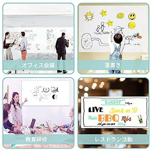 ホワイトボード シート マグネット 貼ってはがせる 書き消しやすい 壁に貼り付け 自由裁断 こども落書き 掲示 正規取扱店