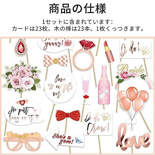 まとめ買い 装飾パーティーフォト ガーランド 23点セット フォトプロップス ウェディング Ricisung セット 2次会 結婚式 ガーランド ハート バルーン 撮影 写真 ミニスタジオ Www We Job Com