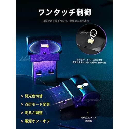 Nanpoku Usbライト 車 Usb Led イルミネーション フットライト 補助照明 Rgb 8色切替 三つ点灯モード 輝度調整 感光 A B09bqp3gh5 イニペル86ヤフー店 通販 Yahoo ショッピング