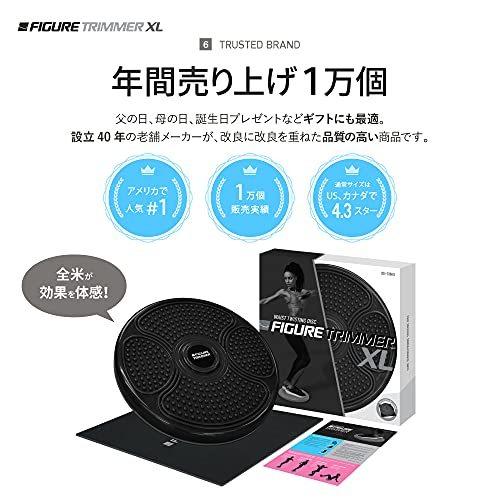 Figure Trimmer ツイストボード コアツイスト お腹 痩せ マシン シェイプアップ ツイスター XLサイズ 直径35cm (ブラックXL)｜iniper-86｜08