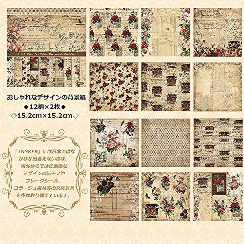 Tnyker デザインペーパー コラージュ 素材紙 背景紙 24枚セット レトロ 手帳 ジャンクジャーナル カレンダー ラ A B09czdln11 イニペル86ヤフー店 通販 Yahoo ショッピング