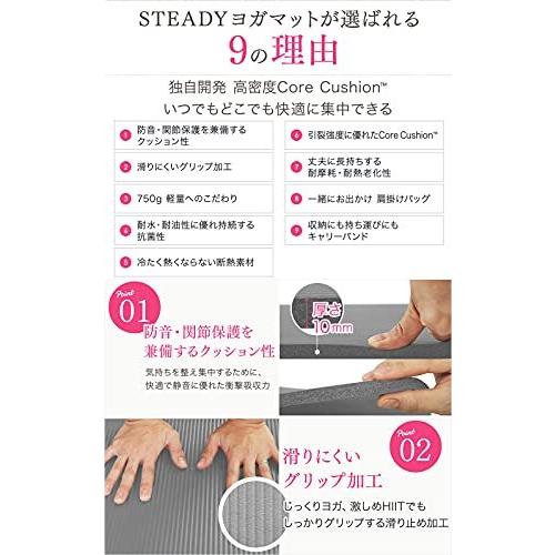 STEADY JAPAN ヨガマット10mm【高密度Core Cushion? / 防音 / 関節保護 / 軽量 / 抗菌 / 折りたたみ】トレーニングマット ST135 (2.グレー)｜iniper-86｜05