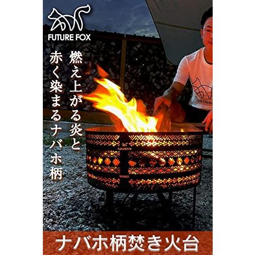 FUTUREFOX 焚火台 ナバホ柄 焚き火台 焚き火 キャンプ 分離式 五徳 