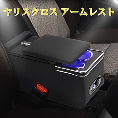 BUYFULL ヤリスクロス アームレスト コンソールボックス トヨタ