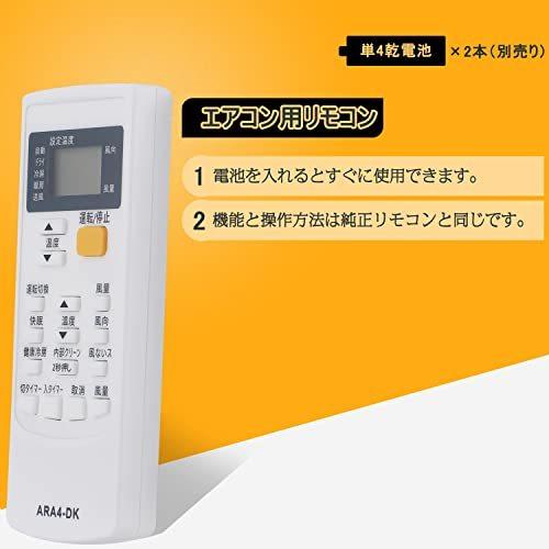 エアコン ATN28KSE6-w ATN28KSE6-w