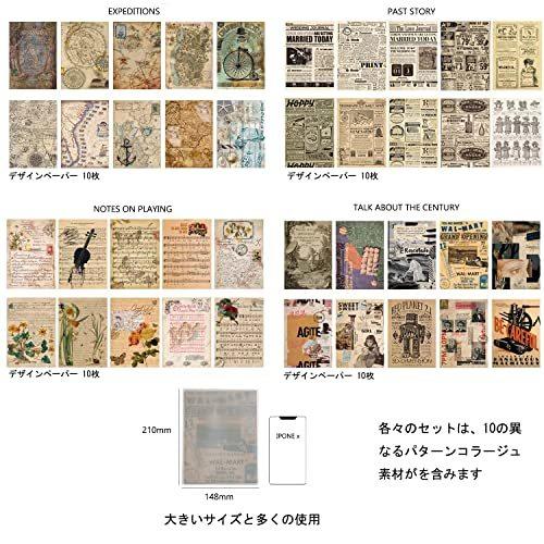 商品 デザインペーパー コラージュ 素材紙 ラッピングペーパー 英字新聞紙 40枚入り レトロ 手帳 アンティーク カレ Aynaelda Com