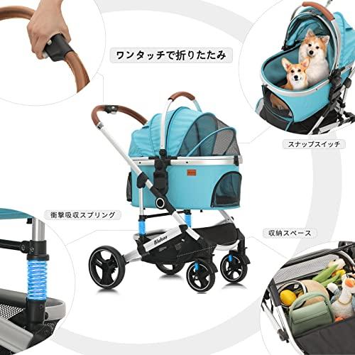 Blahoo ペットカート 分離型 ペット用 バギー 4輪 ワンタッチ ペット