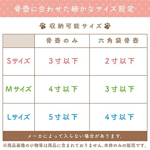 ペット 仏壇 ペット用仏壇 日本製 奈良県産天然無垢材ひのき使用 犬 猫 白 (仏壇Mサイズ) メモリアルボックス 横幅