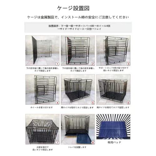 匿名配送 ペットケージ カゴ ドッグクレート 大型犬 中型犬 トイレ ノイズ防止 4輪 錆びにくい 亜鉛メッキ (125*95*110cm) 4日以内に届きます 【B4364026375】(22399円)
