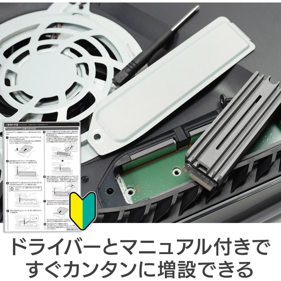 ロジテック M.2 SSD 2TB ヒートシンク アルミ製 ロジテック SSD 2TB M.2 ヒートシンク付き PS5 動作確認済 NVMe 2280 M