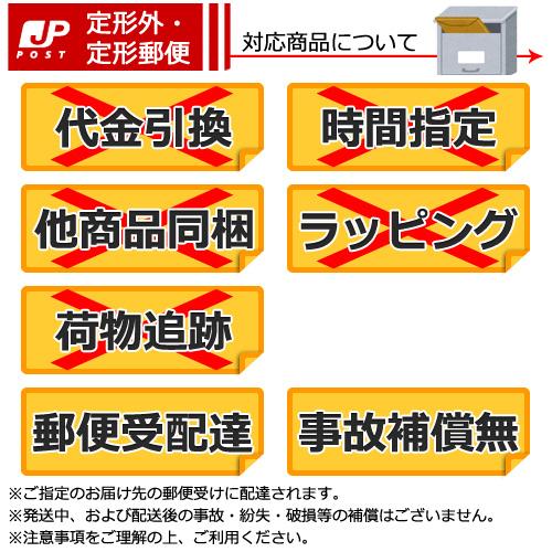 【定形外発送】メガネタイプ用交換シールド （1〜50枚）メガネタイプ フェイスシールド フェイスガード 快適装着 クリア 通気性 軽量 感染予防｜inishienohonoo｜06