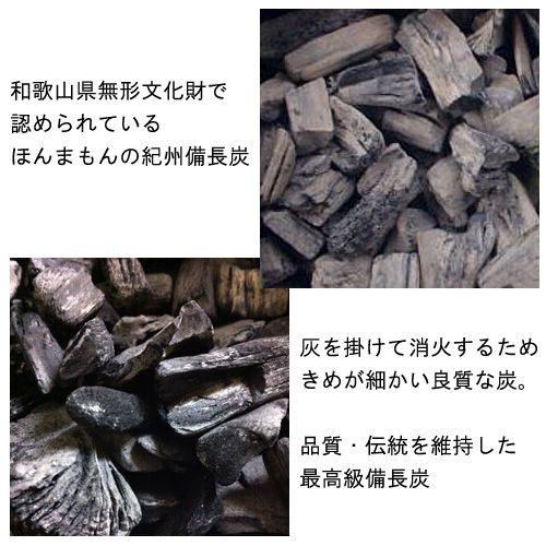 紀州備長炭(雑)1.5kg(キャンセル・返品不可)燃料用 国産/木炭/炭/BBQ/バーベキュー/キャンプ/コンロ/七輪/炭火/業務用|inishienohonoo|02