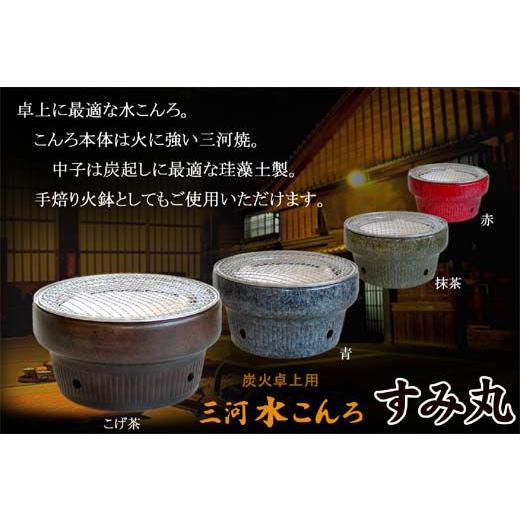 キンカの珪藻土七輪 三河水コンロ すみ丸 こげ茶 B17 Kinka 58 インテリア備長炭 いにしえの炎 通販 Yahoo ショッピング