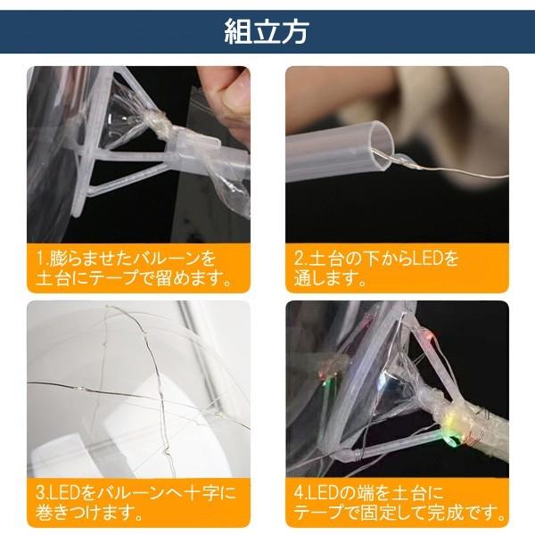 LEDバルーン（スタンダードタイプ）10セット LED風船｜inishienohonoo｜11