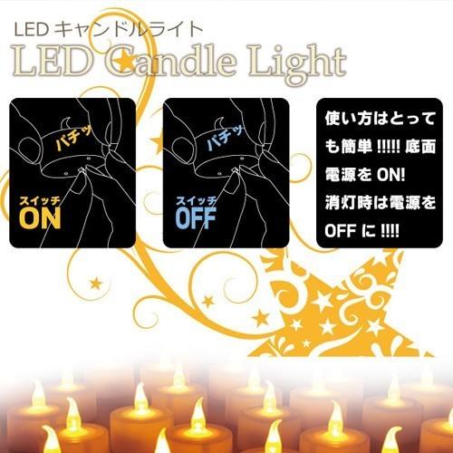 LEDキャンドルライト（スタンダード）レッド　単品1個  火を使わないから安心・安全・無煙！（テスト電池付き）　赤｜inishienohonoo｜04