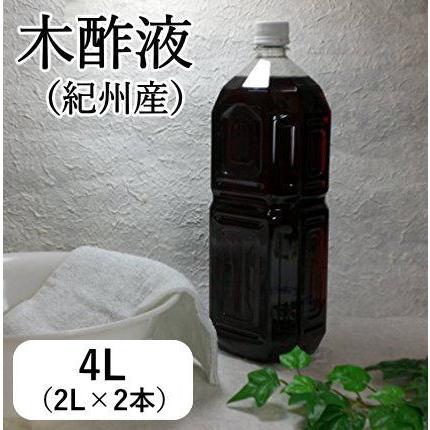 木酢液 4l 国産 原液100 3年熟成 日本製 木酢 もく酢
