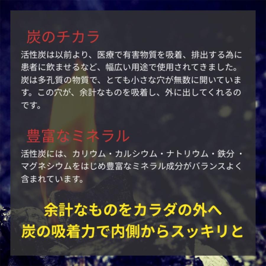 アウトレット 賞味期限21年1月末まで 2個セット 食べる炭 Susumipure スースミピュア 国産 竹炭粉入 香料 無添加 1 5g 30包 飲む炭 ゆうパケ配送 Susumipure 2pack インテリア備長炭 いにしえの炎 通販 Yahoo ショッピング