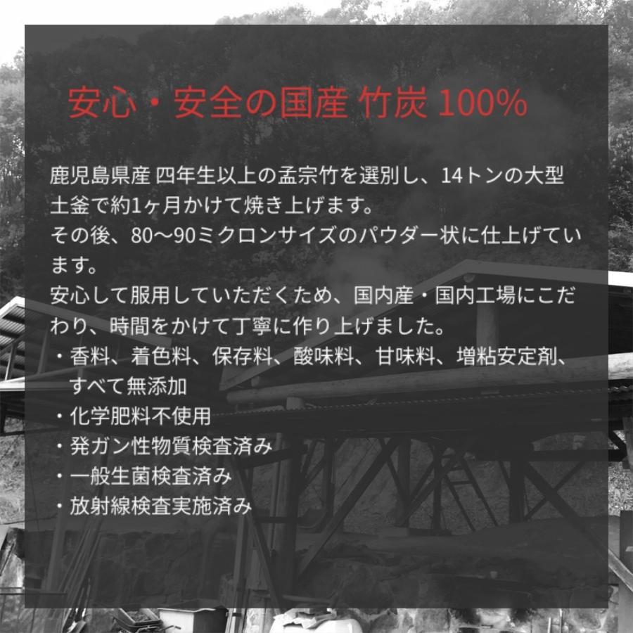 アウトレット 賞味期限21年1月末まで 2個セット 食べる炭 Susumipure スースミピュア 国産 竹炭粉入 香料 無添加 1 5g 30包 飲む炭 ゆうパケ配送 Susumipure 2pack インテリア備長炭 いにしえの炎 通販 Yahoo ショッピング