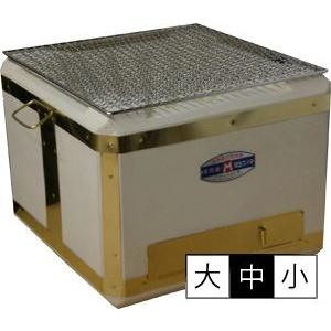 珪藻土七輪　丸和工業　正角七輪　中25×25（能登産・真鍮巻・網付き）取り寄せ品　卓上 角型 日本製 焼肉