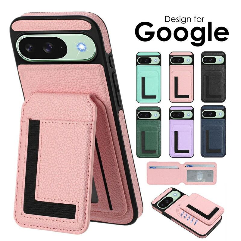 スマホスタンド マグネット式 カード収納 Google Pixel 9 ケース