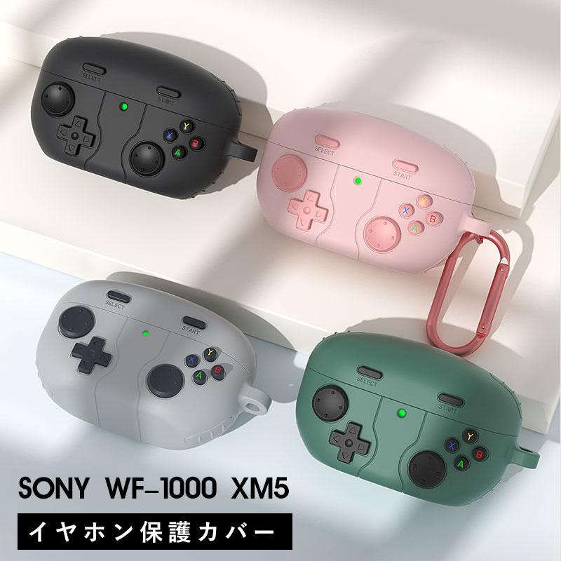 SONY WF-1000 XM5 カバー ソニー XM5ケース 保護カバー ケース