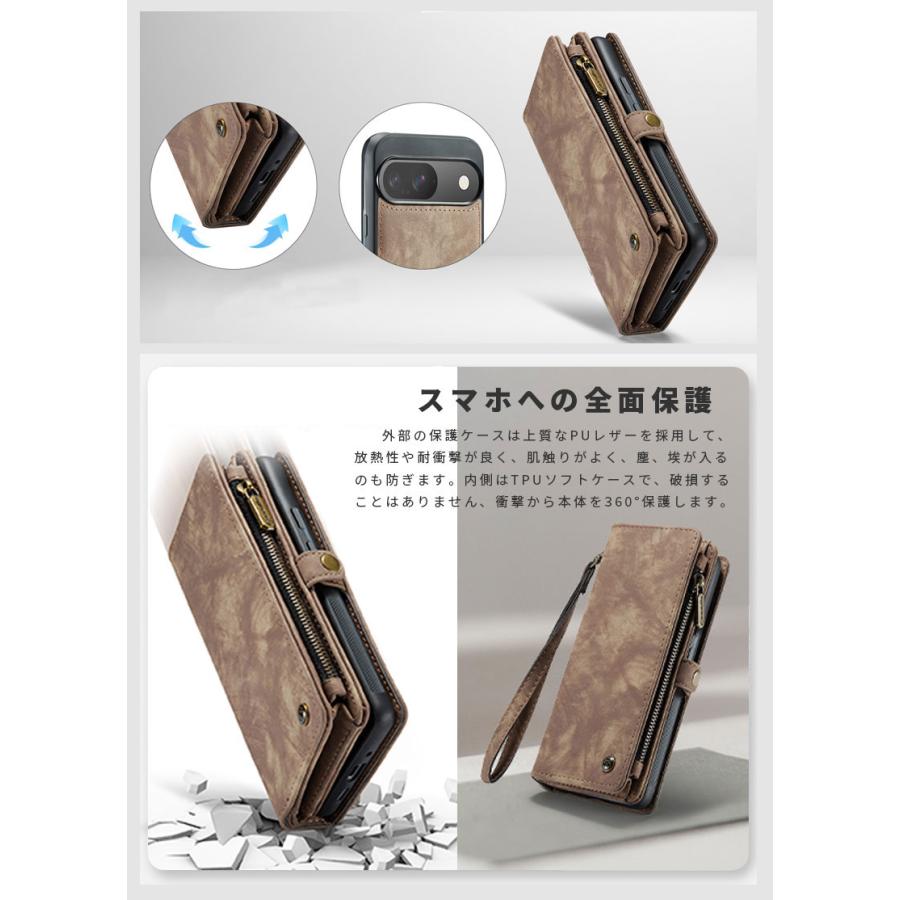 スマホケース Google Pixel 9 手帳型ケース google pixel 9 pro xl ケース 2in1 手帳ケース 分離式 グーグル pixel 9 pro カバー マグネット着脱式 爆買 |  | 05