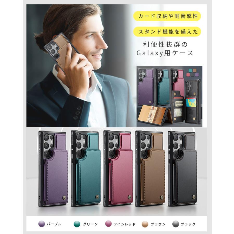 Galaxy S25ケース Galaxy S24 カバー galaxy s24 ultra ケース カード収納 耐衝撃 スタンド機能 ギャラクシー S25 Ultraケース galaxy s23 爆買 |  | 01