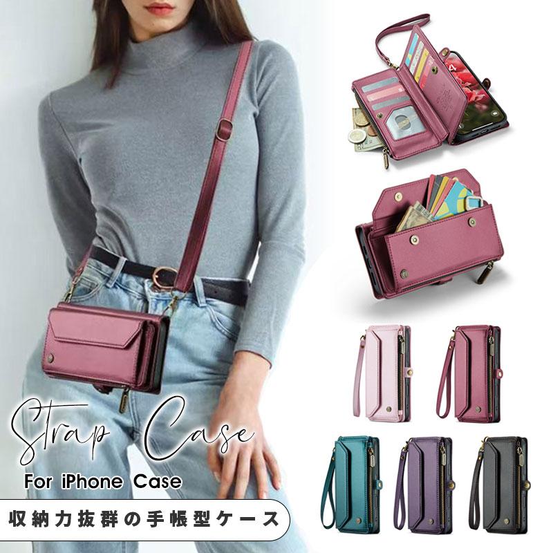 iPhoneケース ファスナー スマホショルダー iphone 16 15 14 13 12 11 pro Plus Pro max 13 mini iPhoneX XR Xs XsMax カバー iPhone 16 Pro 爆買 | 