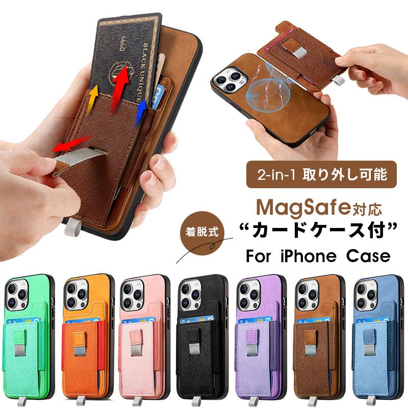 Magsafe対応 iPhone 16 Plus Pro max 15pro iphone 14 14Pro 14Plus