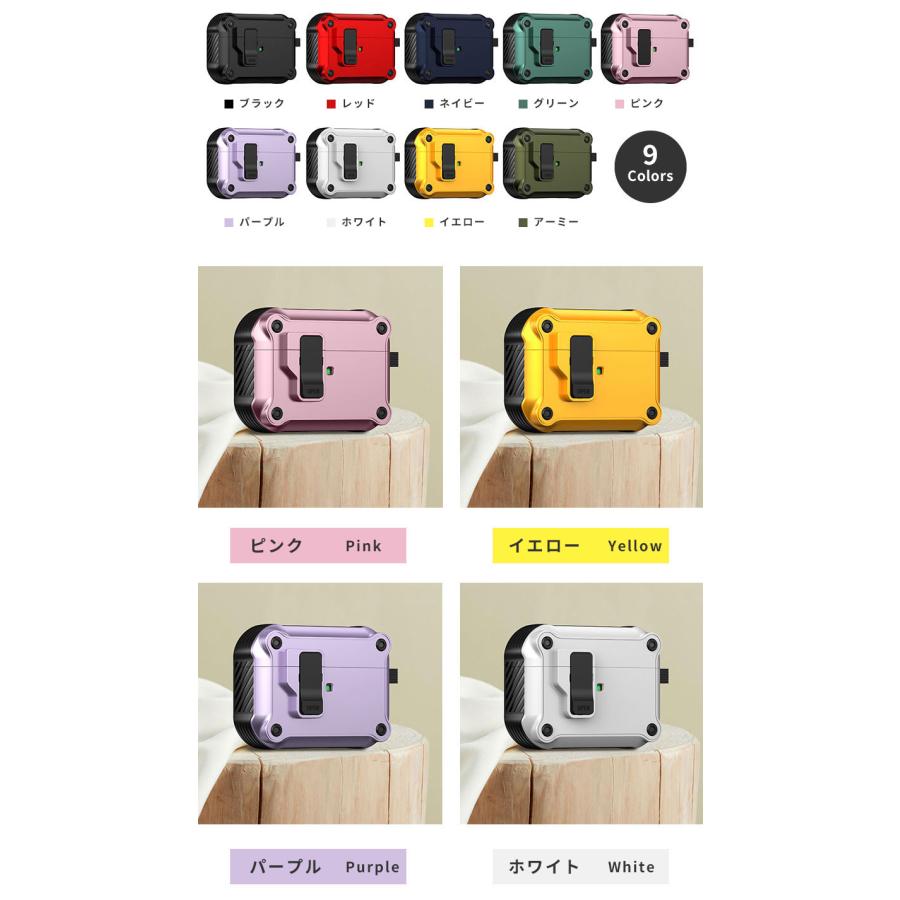 AirPods Pro 3 ケース 第3世代 カラビナ付 紛失防止 Airpods 自動